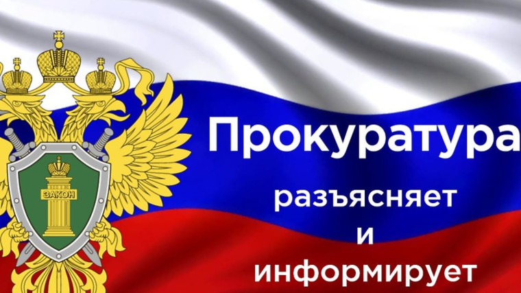 Информация о разъяснении законодательства. Информация о разъяснении законодательства.