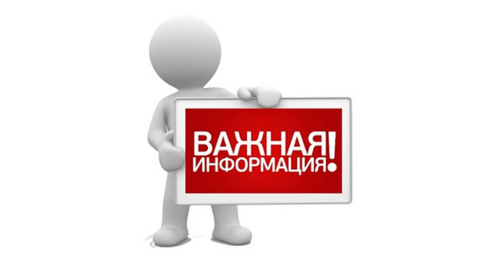 Отд МВД России «Бабушкинское» информирует!.
