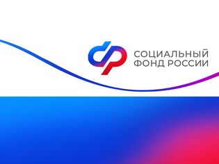 Отделение СФР по Вологодской области назначило специальную социальную выплату более 8 тысячам медработников региона.
